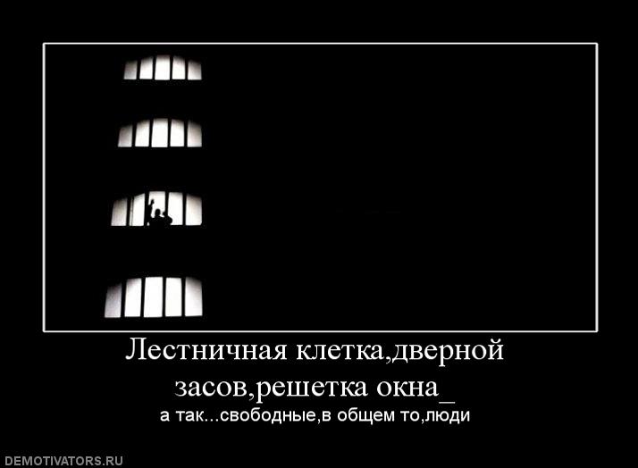 638538_lestnichnaya-kletkadvernoj-zasovreshetka-okna.jpg
