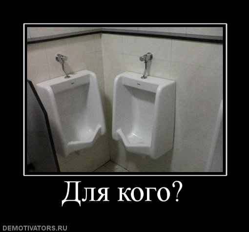 743938_dlya-kogo.jpg