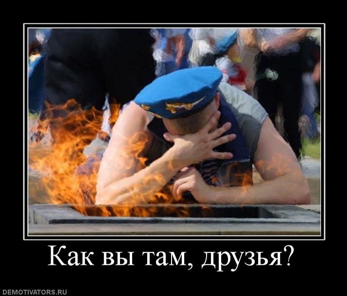 759689_kak-vyi-tam-druzya.jpg