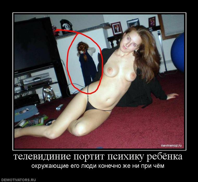760202_televidinie-portit-psihiku-rebyonka.jpg
