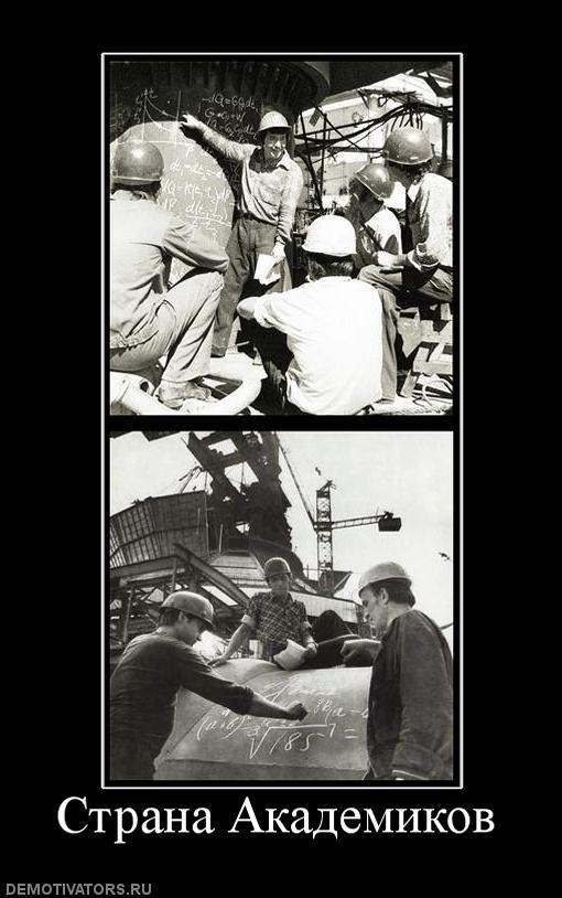 811937_strana-akademikov.jpg