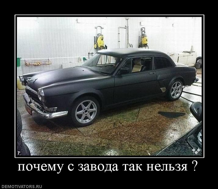 827564_pochemu-s-zavoda-tak-nelzya-.jpg