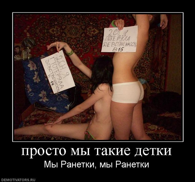 871429_prosto-myi-takie-detki.jpg