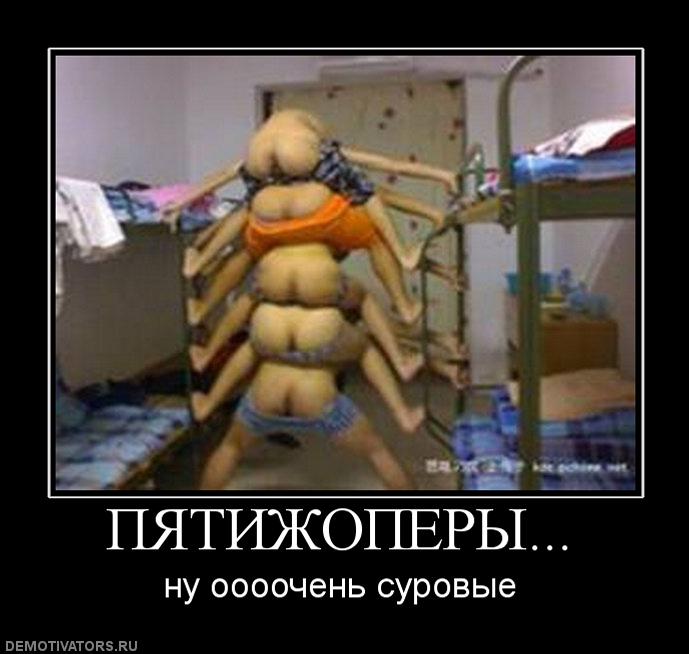 940114_pyatizhoperyi.jpg