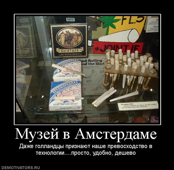 940522_muzej-v-amsterdame.jpg