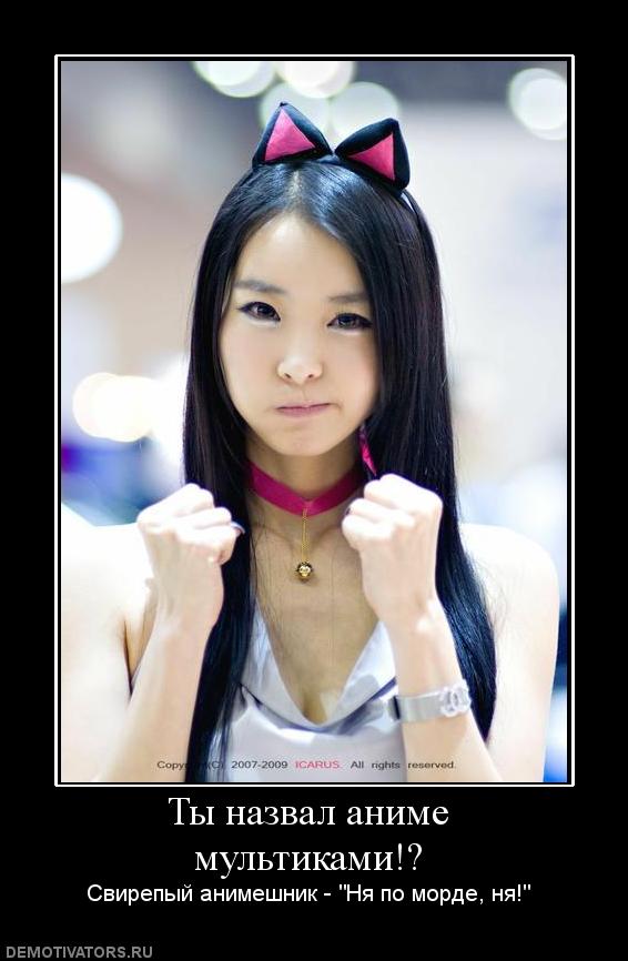 919211_tyi-nazval-anime-multikami.jpg