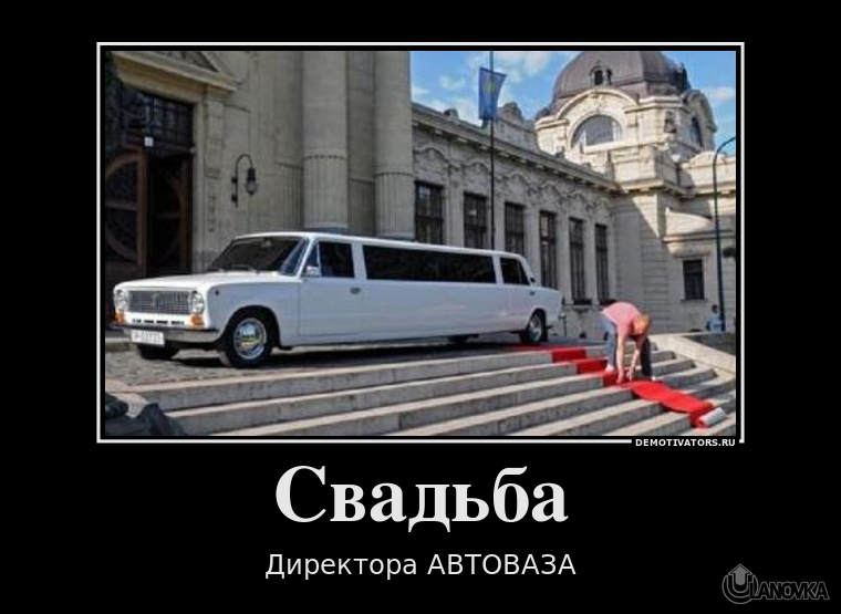 283489_svadba.png