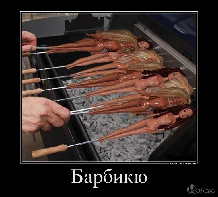 325312_barbikyu.jpg