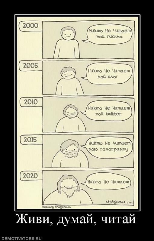 7491_zhivi-dumaj-chitaj.jpg