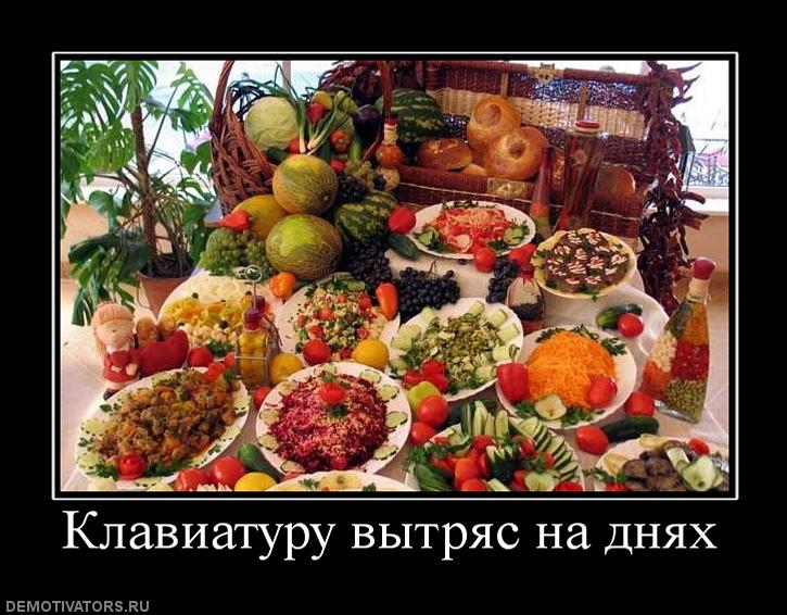 901984_klaviaturu-vyitryas-na-dnyah.jpg