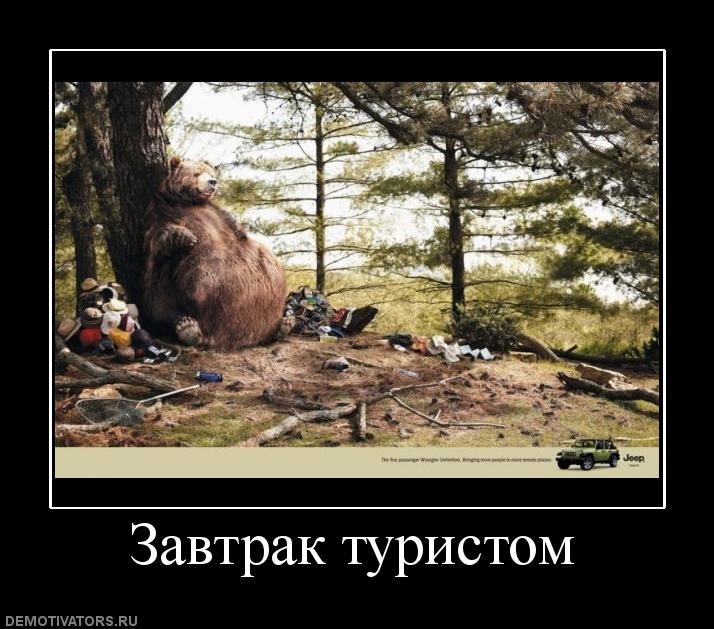 1249565299_180523_zavtrak-turistom.jpg