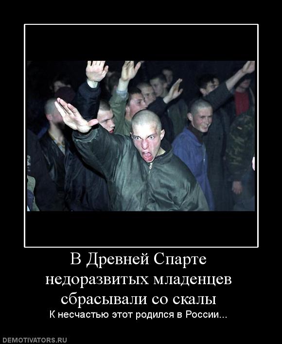 1249565372_366755_v-drevnej-sparte-nedorazvityih-mladentsev_41507c4ae2eb692ef60a45e0faeacd36.jpg