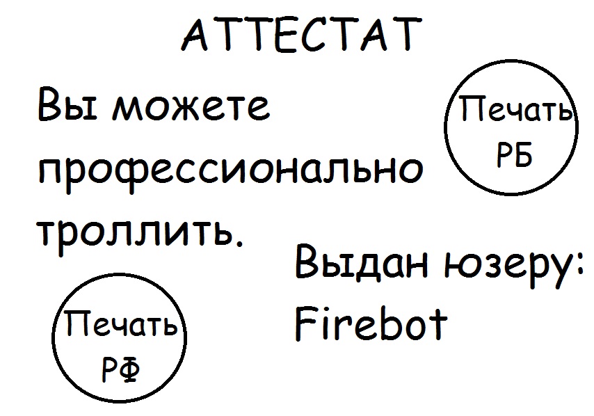 attestat.jpg
