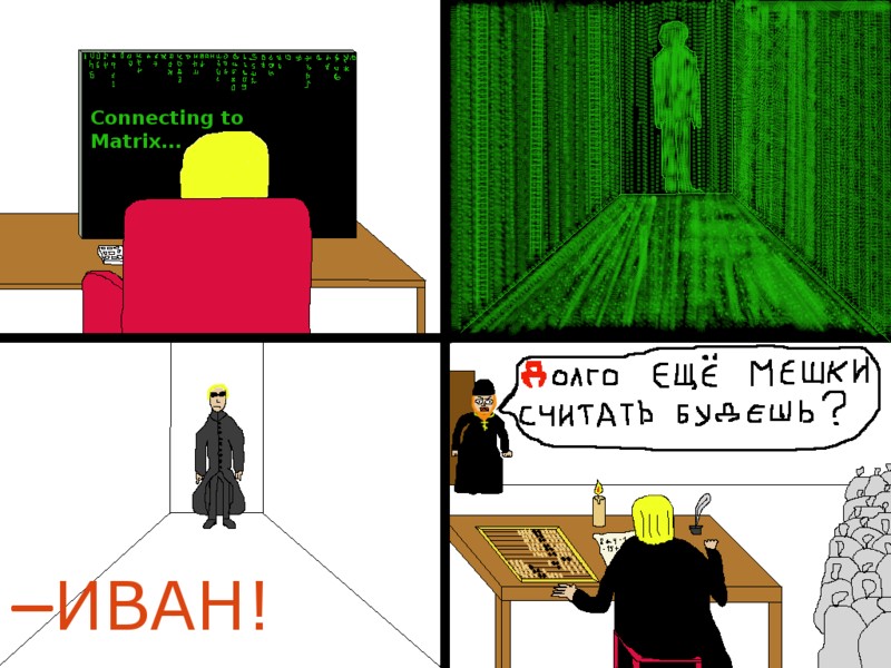 800px-Ivan_matrix.jpg