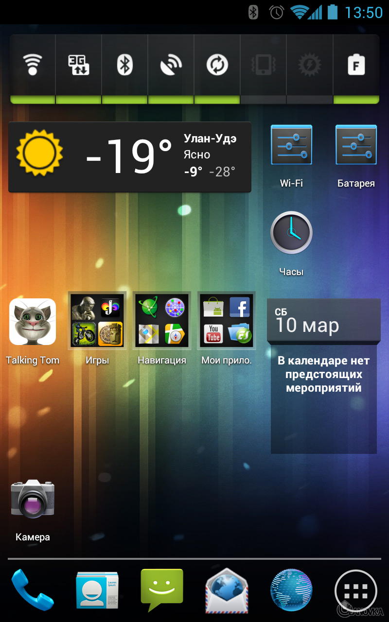 Screenshot_2012-03-10-13-50-39.png
