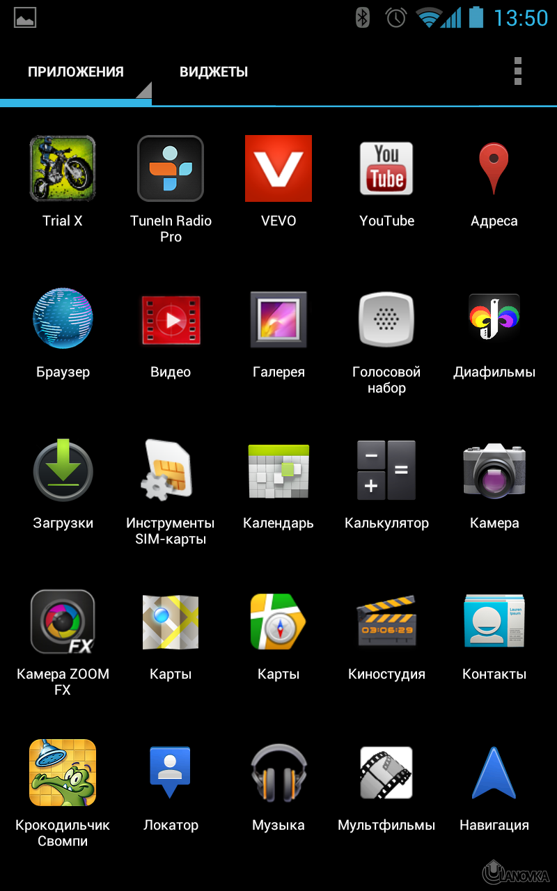 Screenshot_2012-03-10-13-50-59.png