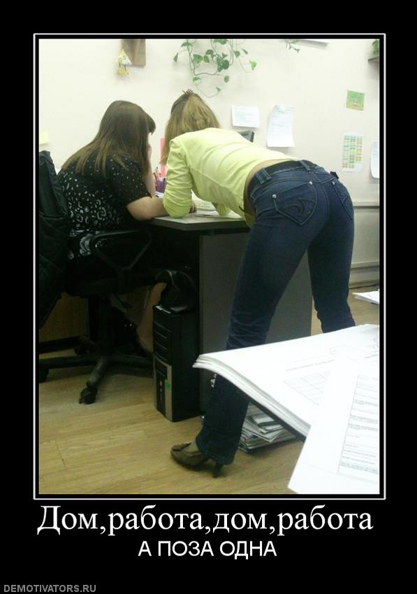 150440_domrabotadomrabota.jpg