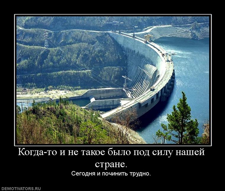 553627_kogda-to-i-ne-takoe-byilo-pod-silu-nashej-strane.jpg