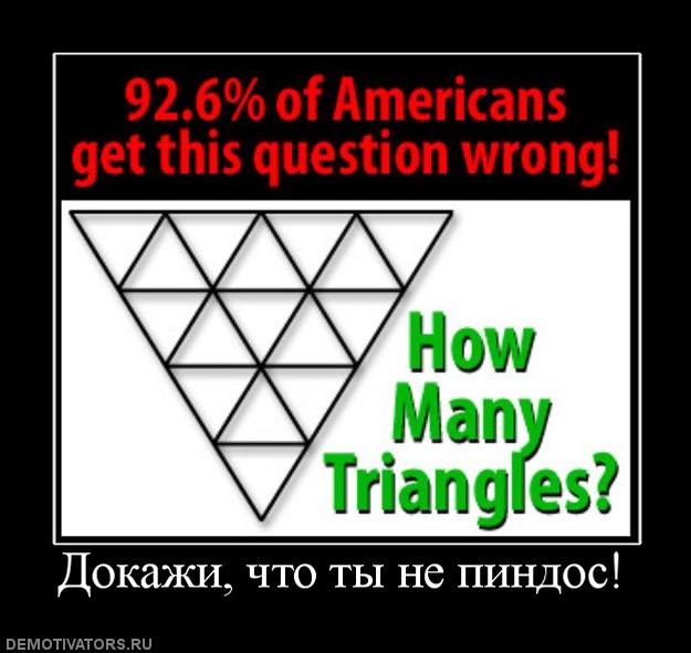 627643_dokazhi-chto-tyi-ne-pindos.jpg