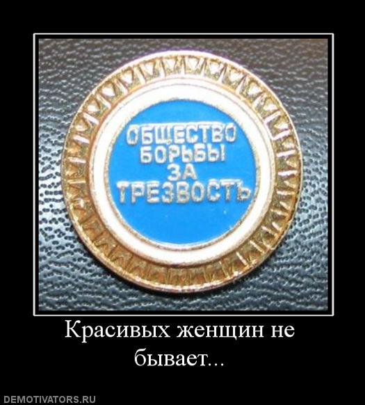 598819_krasivyih-zhenschin-ne-byivaet.jpg
