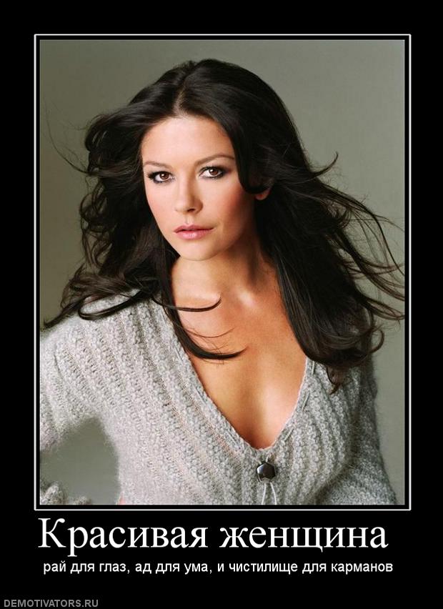 20326_krasivaya-zhenschina-.jpg