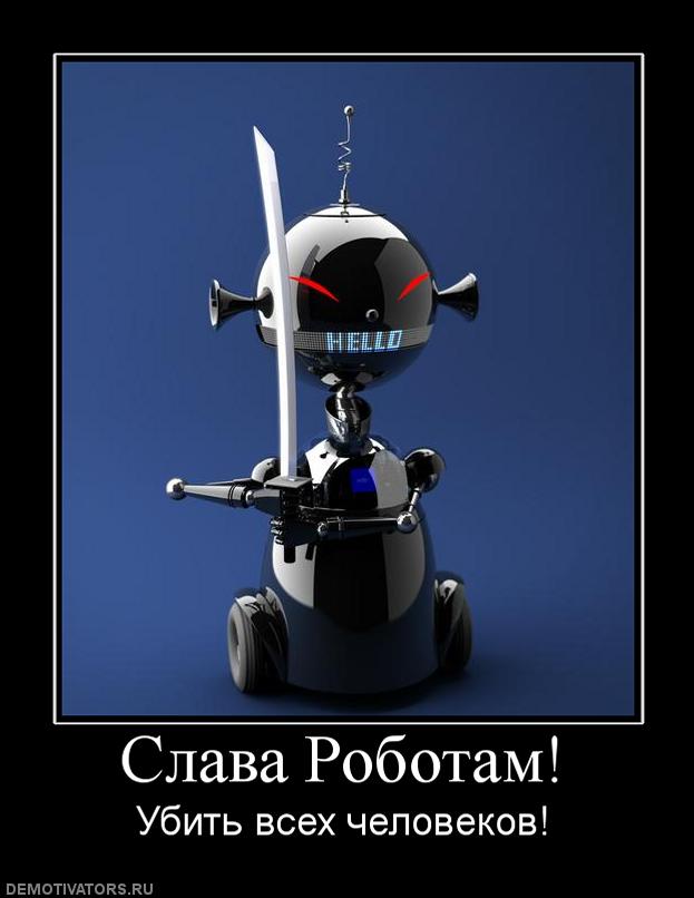 272151_slava-robotam.jpg