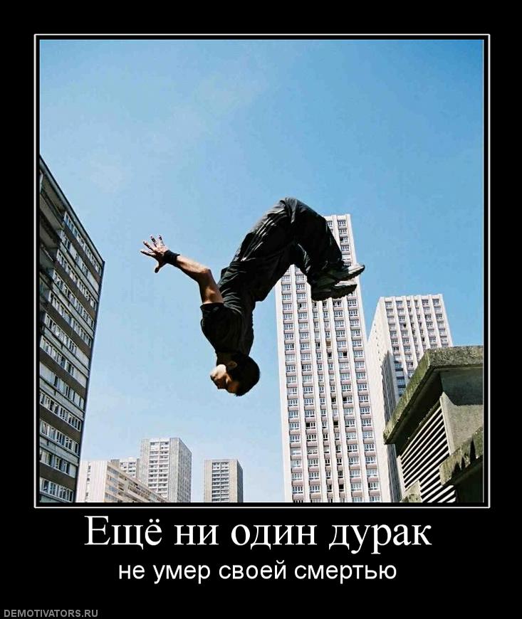 99635_eschyo-ni-odin-durak.jpg