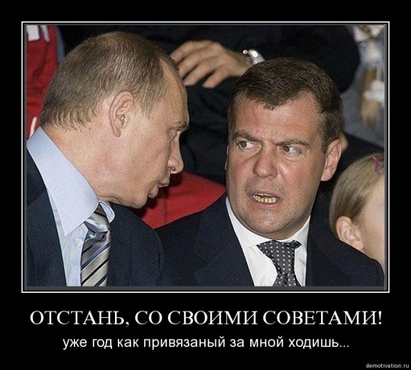 novye-demotivatory_35500_s__16.jpg