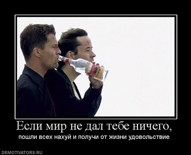 150349_esli-mir-ne-dal-tebe-nichego.jpg