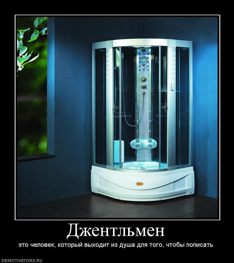 793169_dzhentlmen.jpg