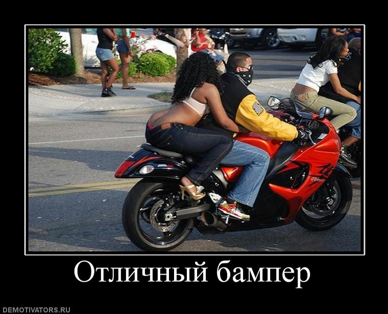 980871_otlichnyij-bamper.jpg
