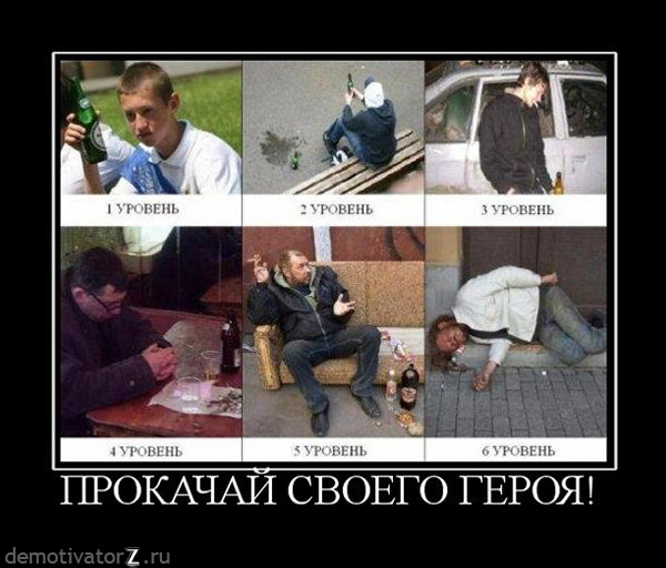 prokachaj-svoego-geroya.jpg