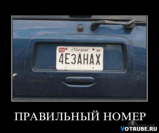 1325527082_-%28www.votrube.ru%291.jpg