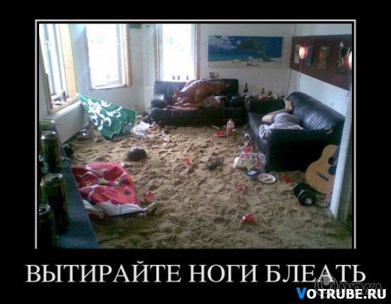 1327424751_-%28www.votrube.ru%2912.jpg