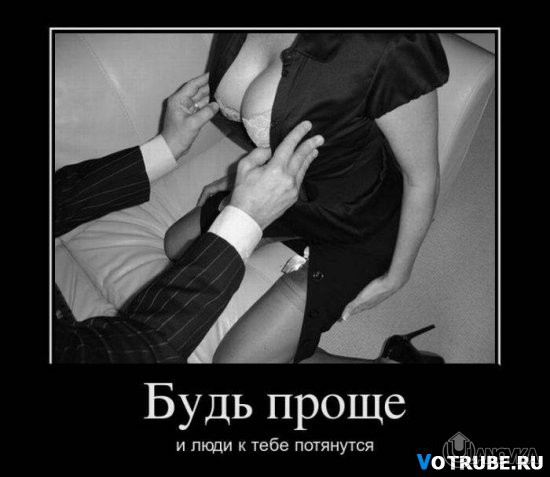 1327690680_-%28www.votrube.ru%2915.jpg