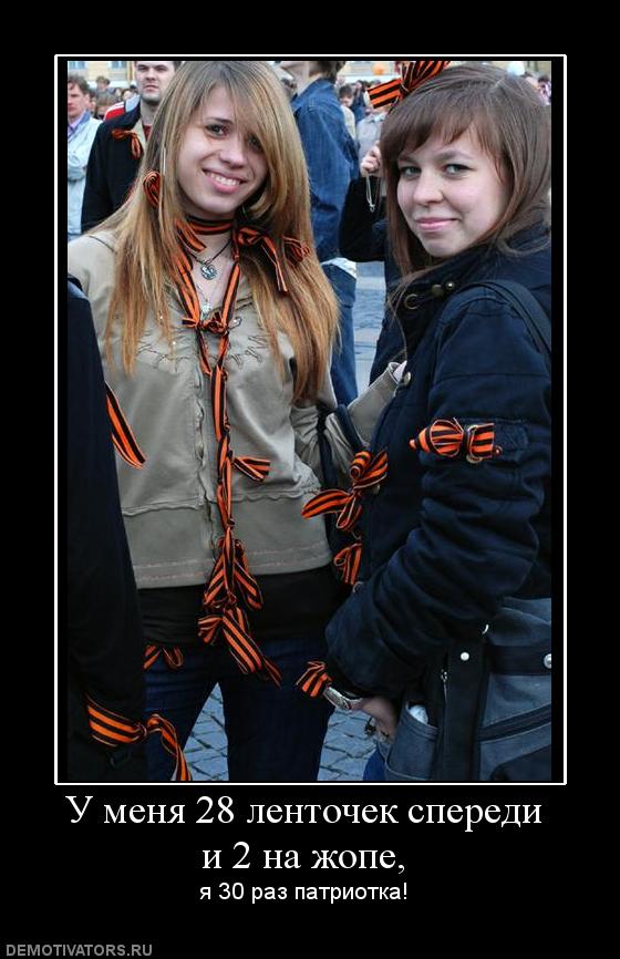 612579_u-menya-28-lentochek-speredi-i-2-na-zhope.jpg