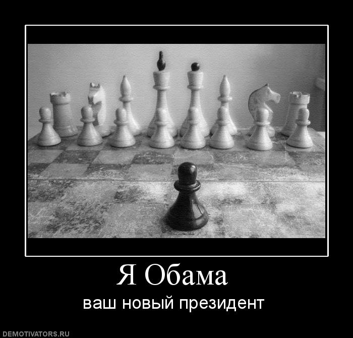 226402_ya-obama.jpg