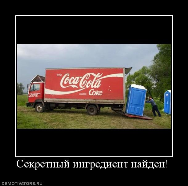 242712_sekretnyij-ingredient-najden.jpg
