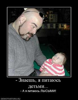 562514_-znaesh-ya-pitayus-detmi.thumbnail.jpg