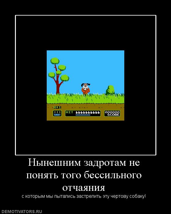 615350_nyineshnim-zadrotam-ne-ponyat-togo-bessilnogo-otchayaniya.jpg