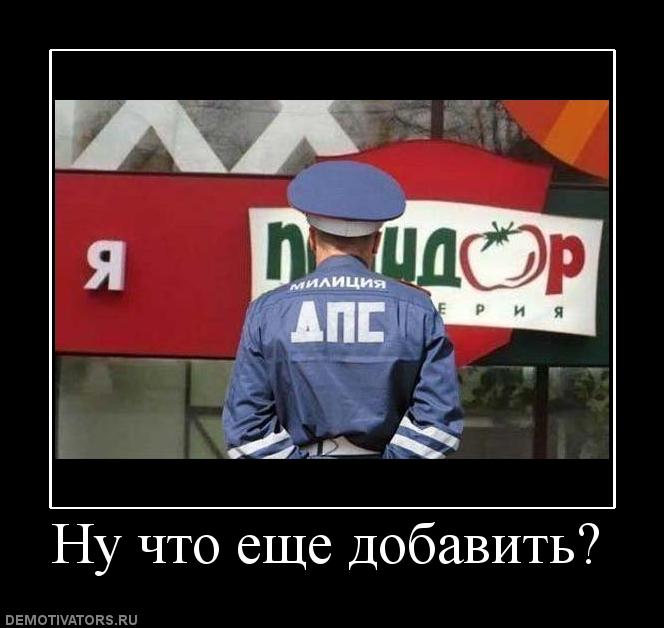 685476_nu-chto-esche-dobavit.jpg