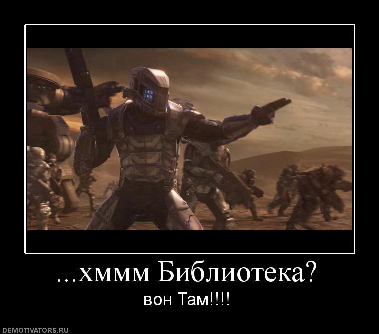 696445_hmmm-biblioteka.jpg