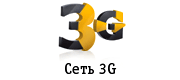 ico_3G.gif