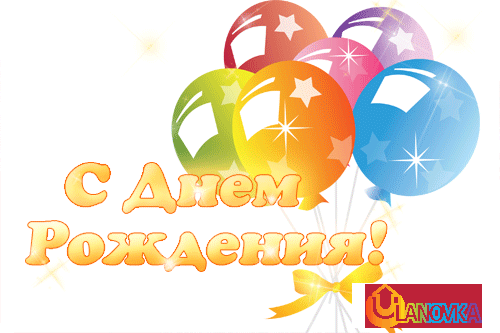 21138-otkrytki-den-rozhdeniya.jpg