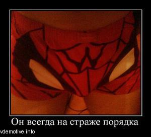 poryadok.jpg