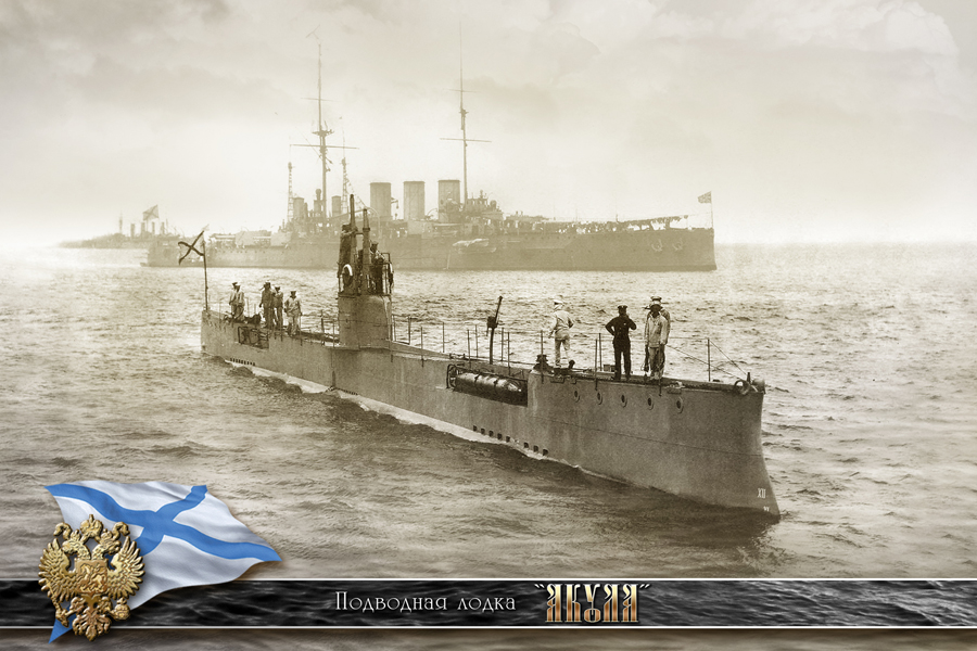 900-podvodnielodki-002.jpg