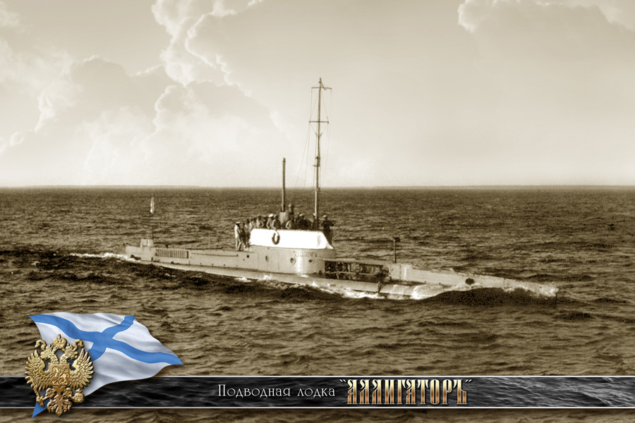900-podvodnielodki-005.jpg