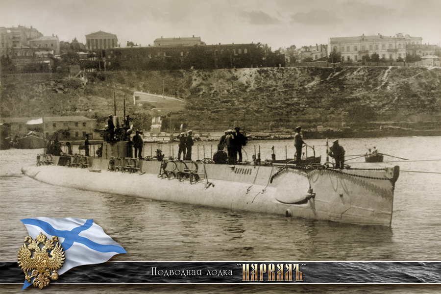 900-podvodnielodki-013.jpg