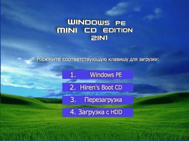 windowspe_mini_cd_edition_jan_07_22008.7bbd258b3ef7cdfe167b3b1497d29af5.jpeg