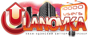 logo_ulanovka_10000users.gif